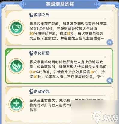 出发吧麦芬忆战回环古塔守卫者打法