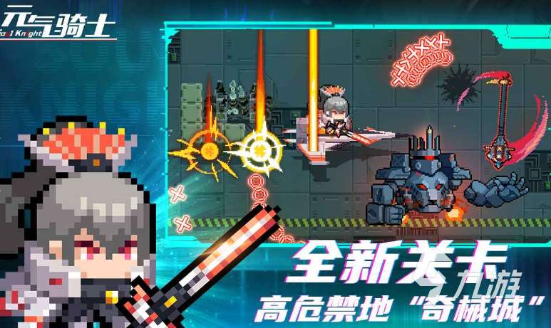 2022年有什么好玩的单机游戏 经典的单机游戏下载推荐
