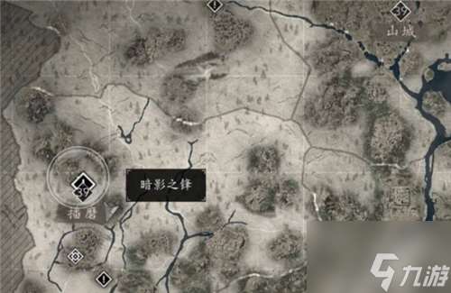 刺客信条影茶臼山古坟在哪里