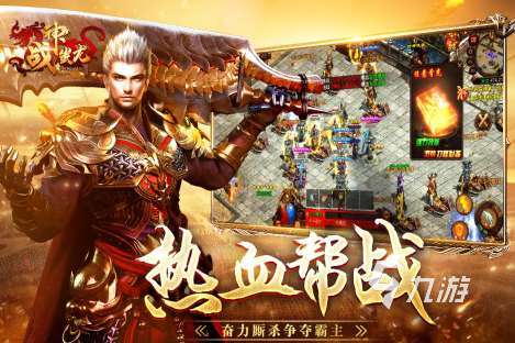 战神是什么游戏2025有趣的战神手游合集