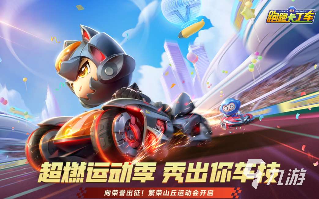 什么游戏能三个人玩 经典的三人游戏排行2025