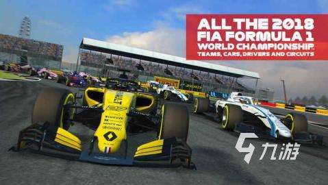 流行的f1游戲下載合集2025 f1游戲在哪里下載