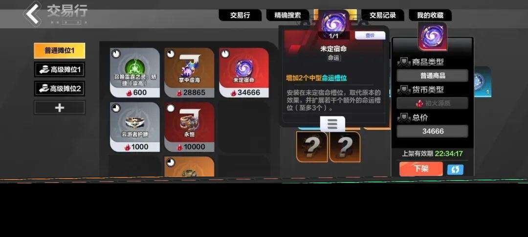 火炬之光無限SS8賽季最全搬磚路線