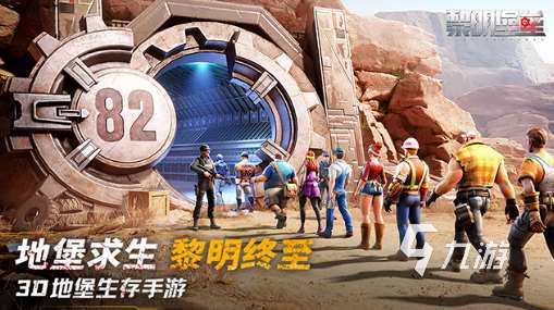 好玩的安卓手游大全網游盤點 2025有趣的安卓手游下載分享