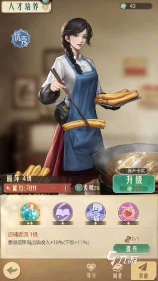 80后值得玩的游戏有哪些 2025适合80后玩的游戏盘点