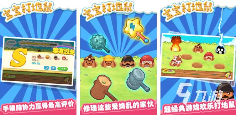 2個小孩玩的游戲有哪些 熱門的雙人游戲合集2025