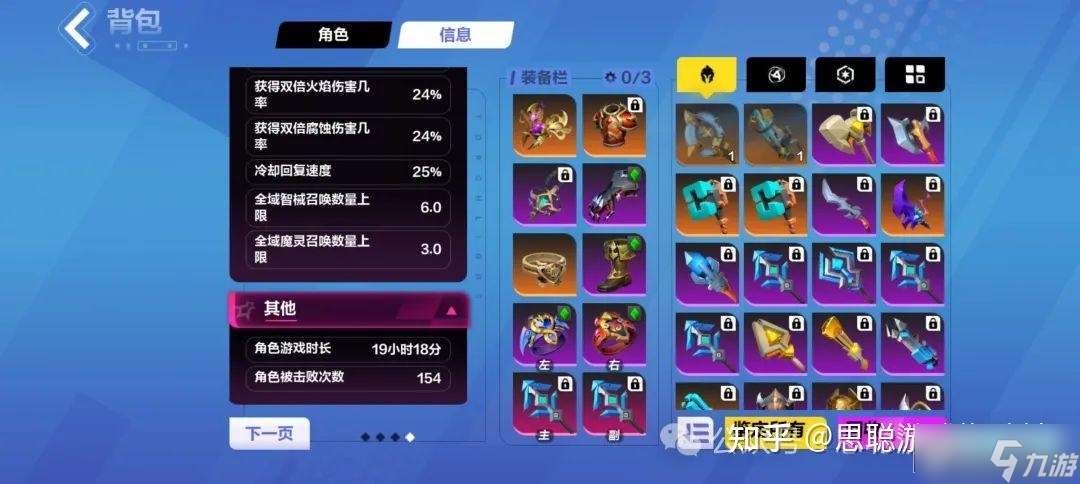 火炬之光無限SS8賽季最全搬磚路線