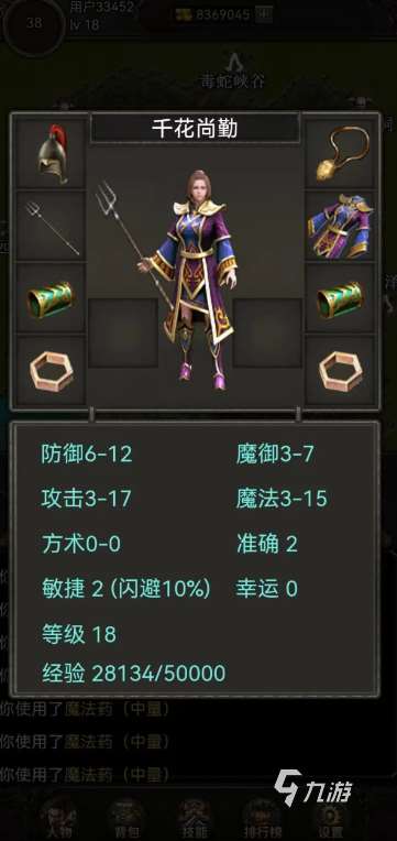 很老的回合制单机仙侠手游大全 2025好玩的单机仙侠手游合集