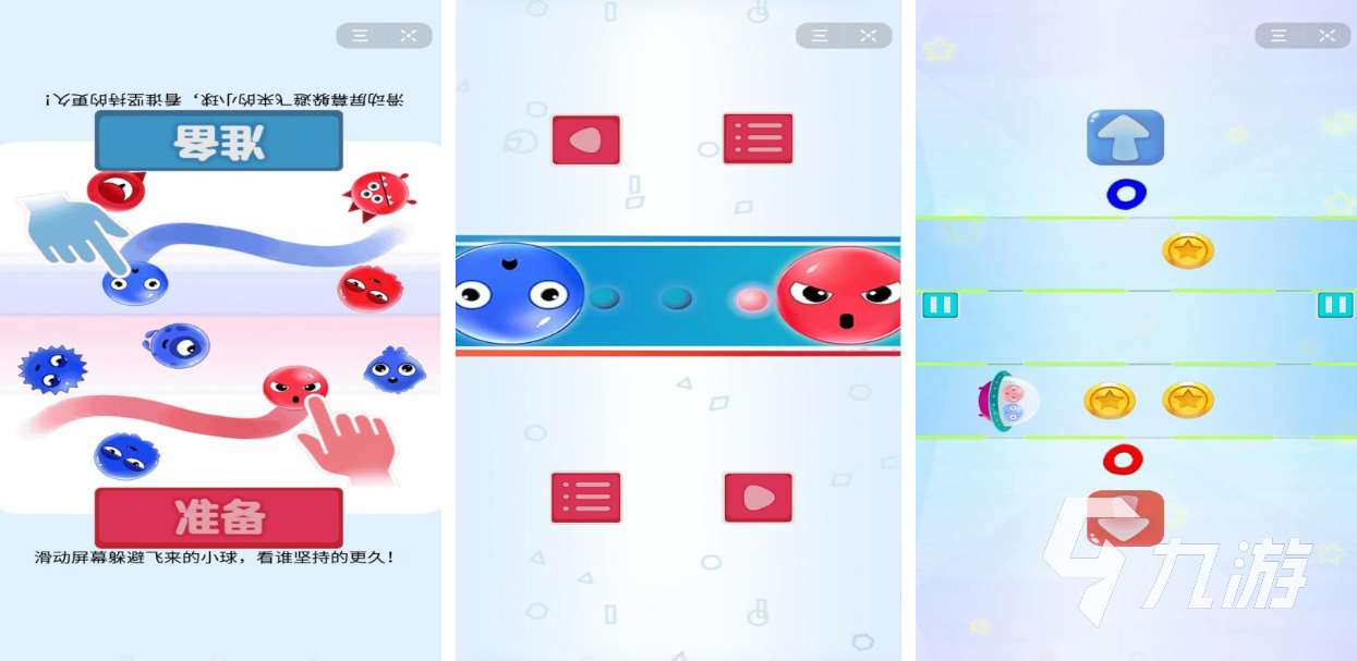 2個小孩玩的游戲有哪些 熱門的雙人游戲合集2025