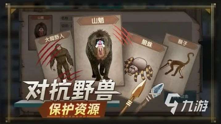 2025必玩的生存雙人聯(lián)機(jī)游戲手機(jī)版推薦 有意思的生存游戲大全