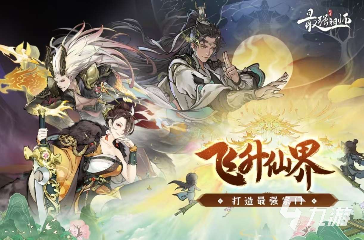 耐玩的3d武俠網游大全2025 有哪些3d武俠網游值得玩