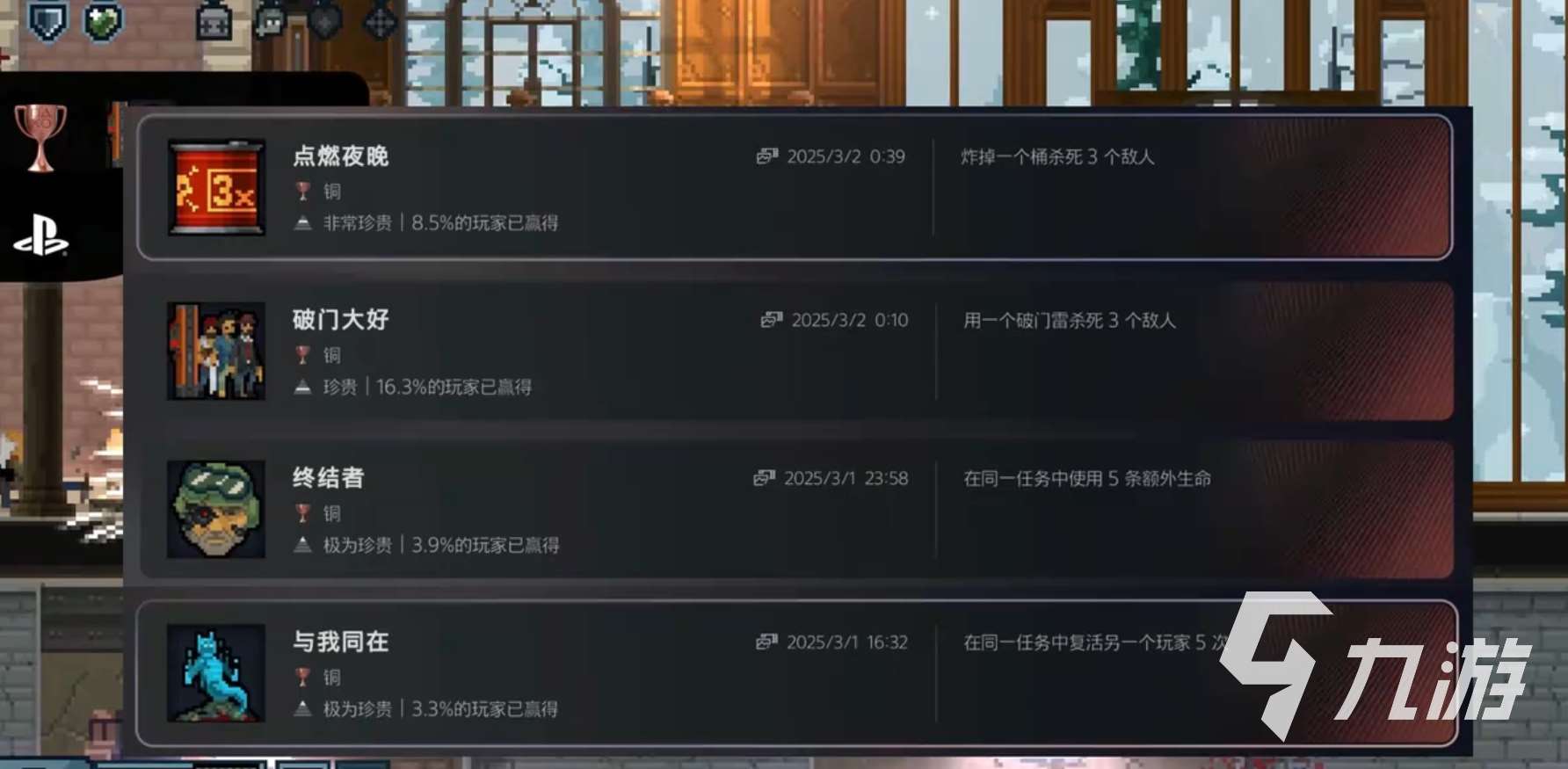 破门而入行动小队成就有哪些 破门而入行动小队成就一览