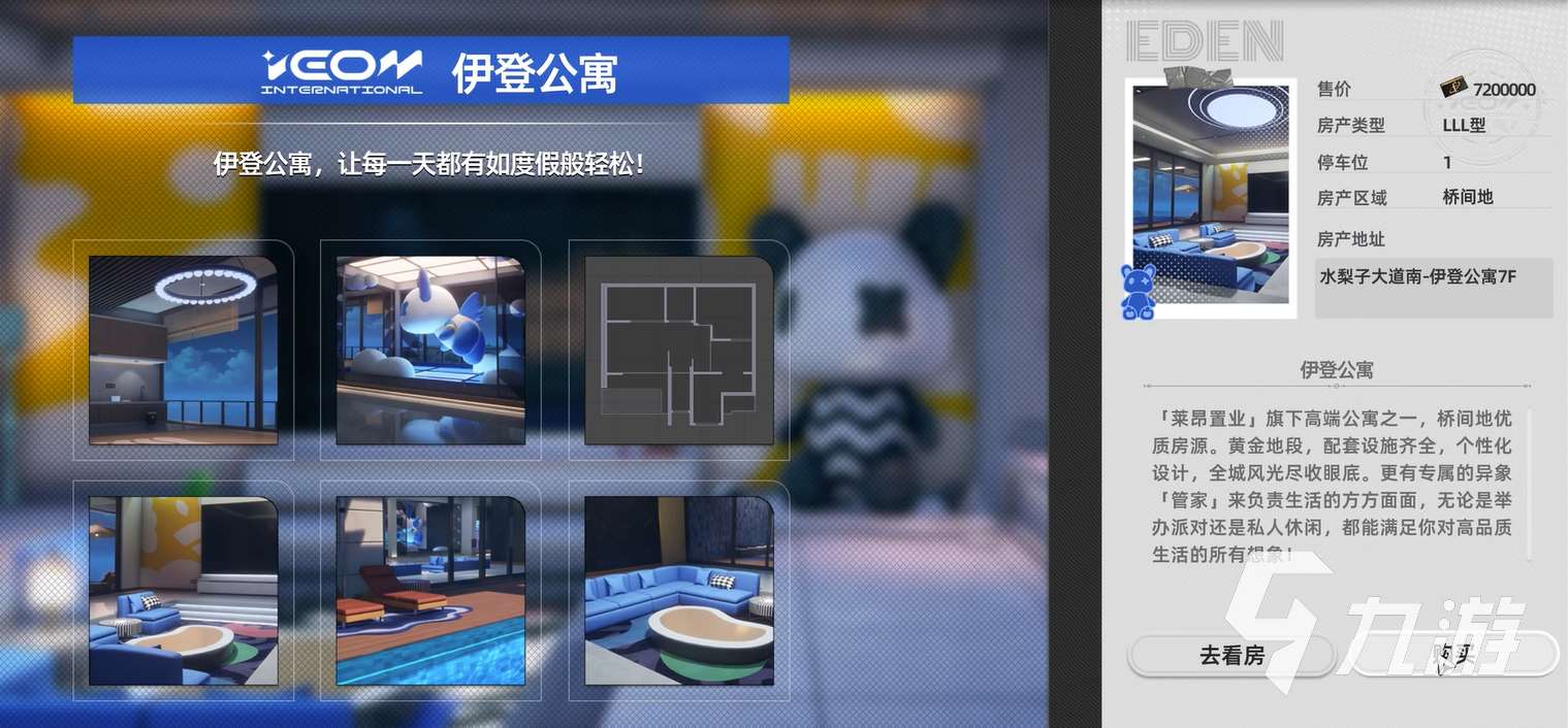 异环一测时间结束后多久公测 异环公测时间分析