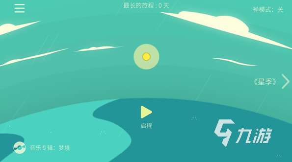 十大画质唯美治愈游戏大全 2025经典的治愈游戏分享