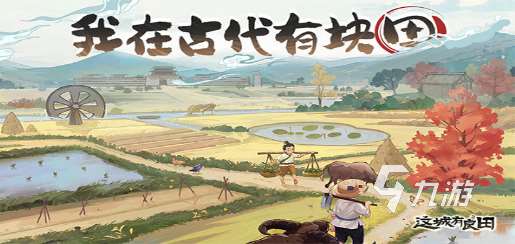 十大画质唯美治愈游戏大全 2025经典的治愈游戏分享