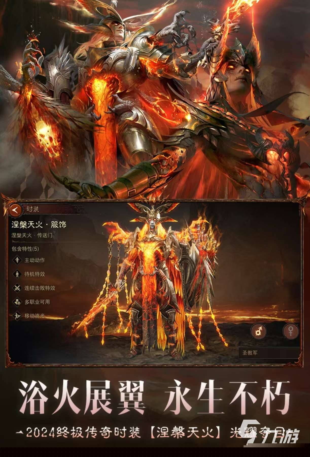 经典的2022新网游排行榜推荐 大型的新网游有哪些好玩