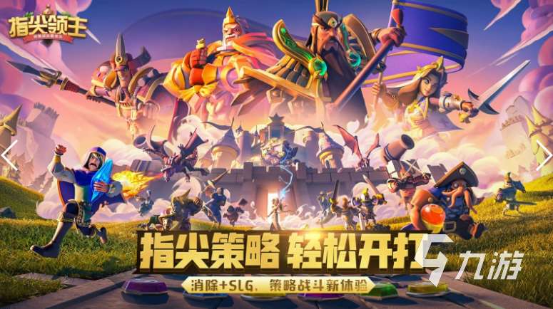 适合平民长期玩slg手游排行榜 2025流行的slg手游有没有