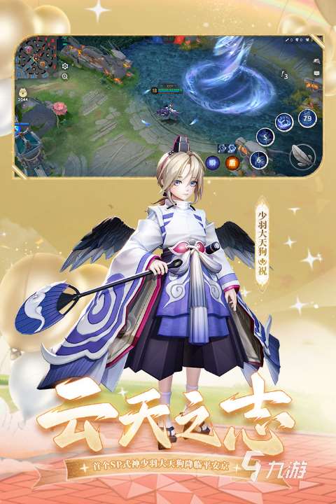 2018最新網游排行榜 2018熱門的網游分享