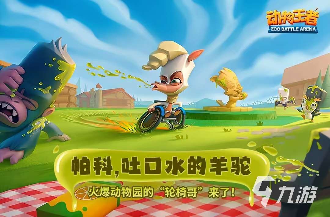 好玩的和第五人格相似的游戏有哪些 2025和第五人格相似的游戏推荐