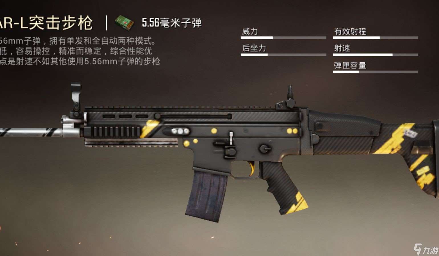絕地求生什么槍能代替m416