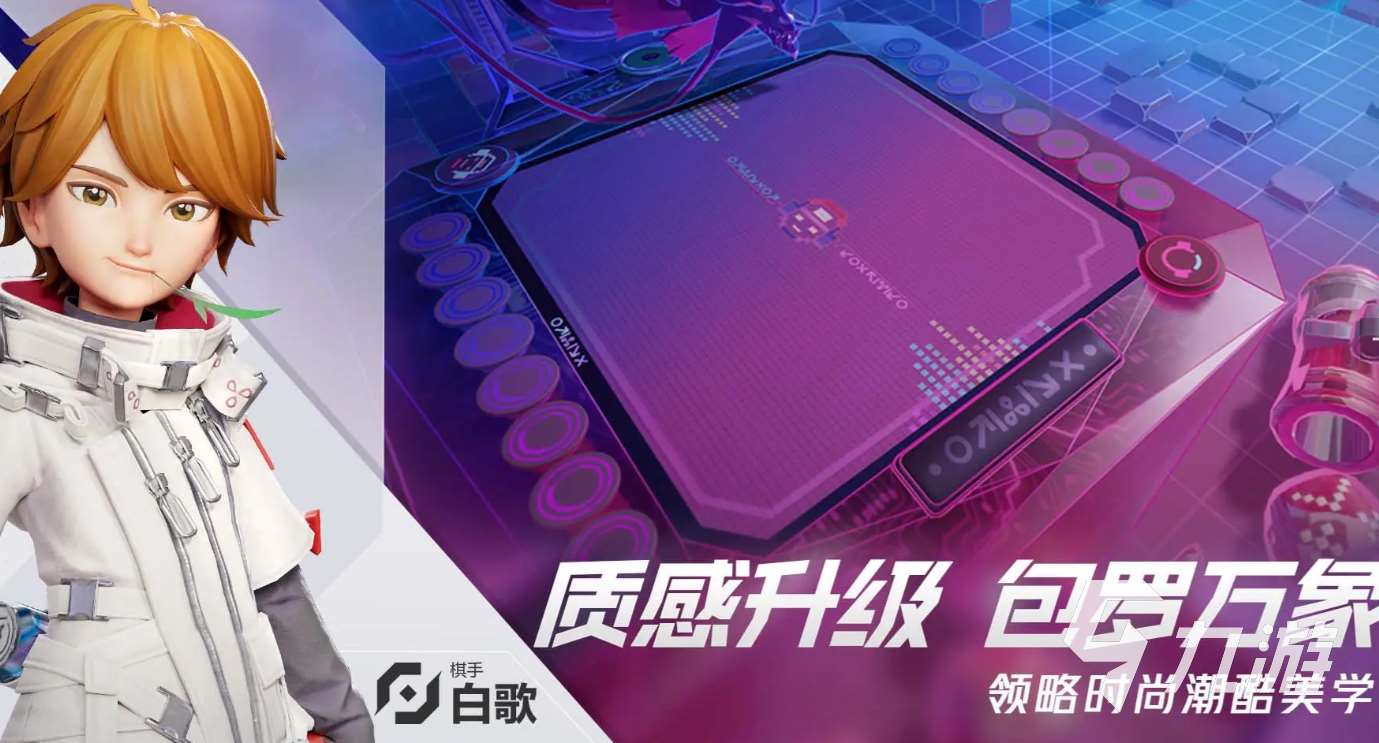 王者萬象棋正版下載地址分享 王者萬象棋正版在哪里下載