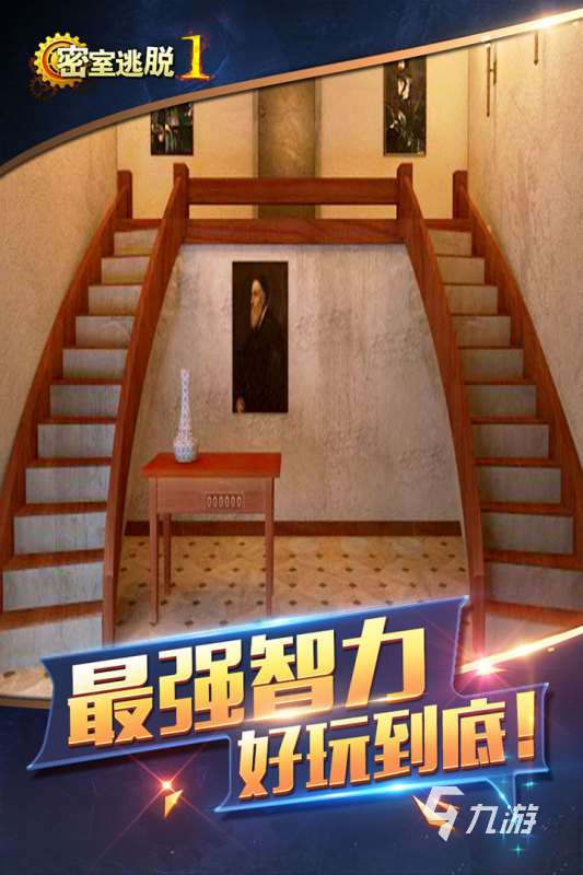 2025必玩的火星人游戏有哪些 人气高的火星人出品的游戏盘点