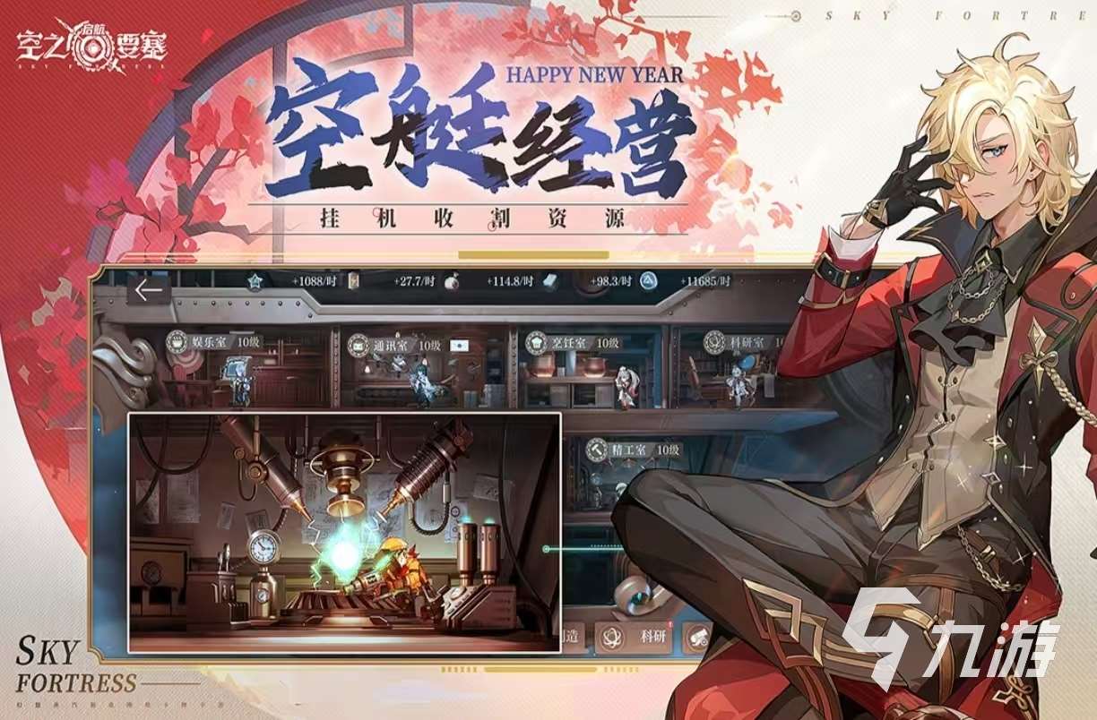 经典的2022新网游排行榜推荐 大型的新网游有哪些好玩
