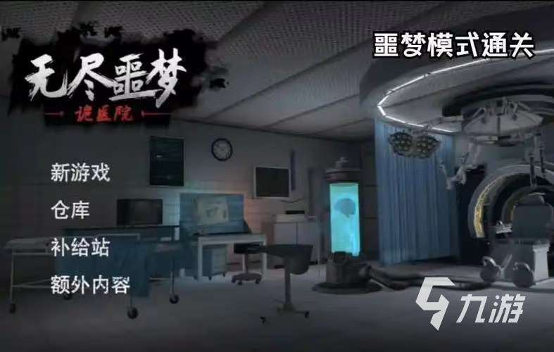 好玩的和第五人格相似的游戏有哪些 2025和第五人格相似的游戏推荐