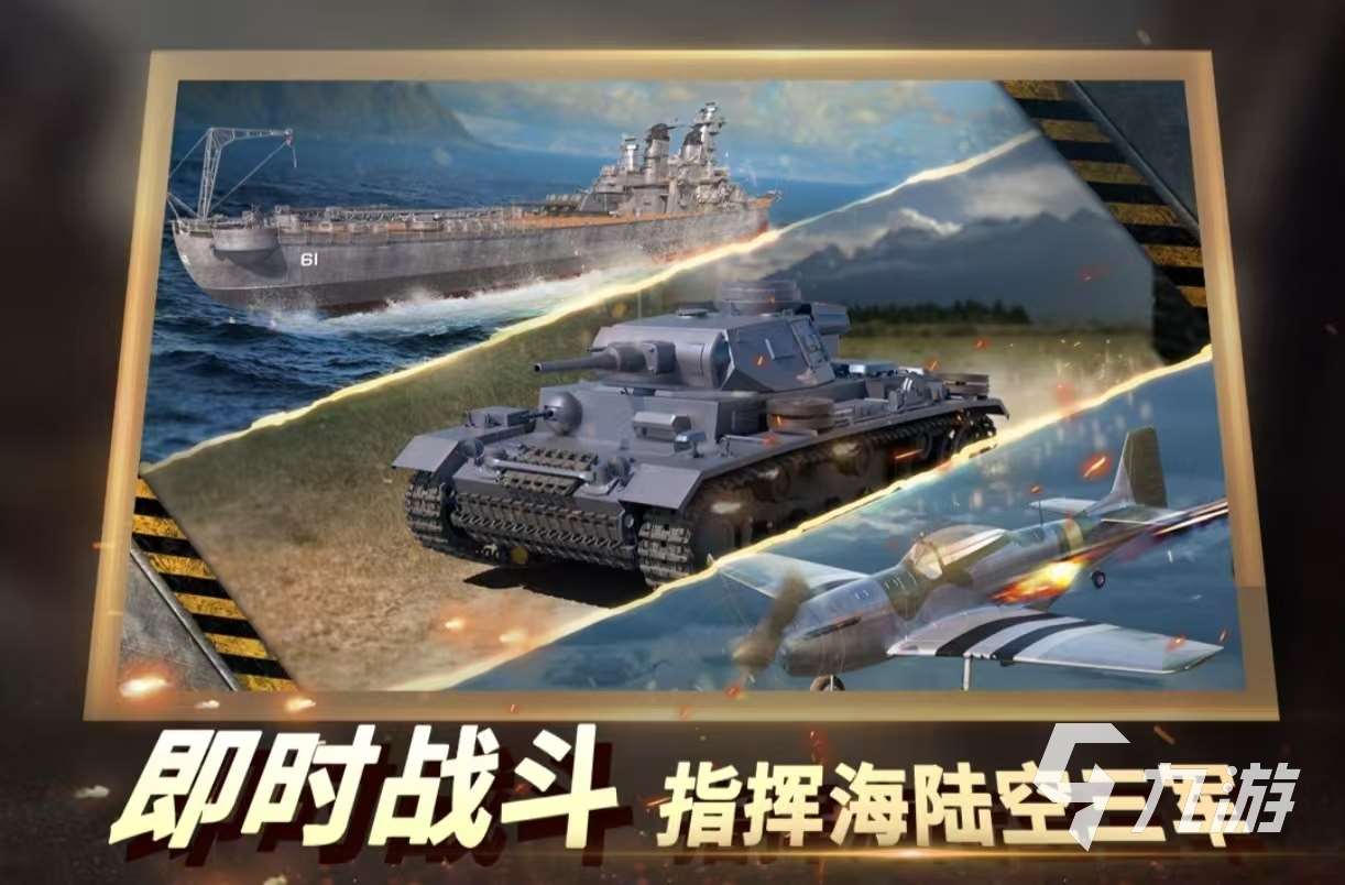 2018適合平民玩的網游有什么 經典耐玩的網游推薦2025