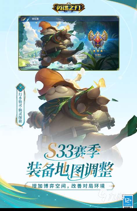 2018最新網游排行榜 2018熱門的網游分享