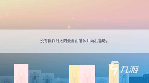 十大画质唯美治愈游戏大全 2025经典的治愈游戏分享
