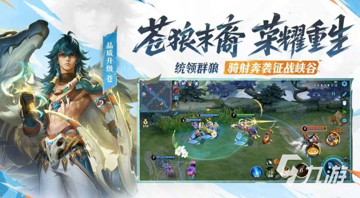 热门的4人可玩好玩游戏有哪些 可以四人组队的手游排行榜2025