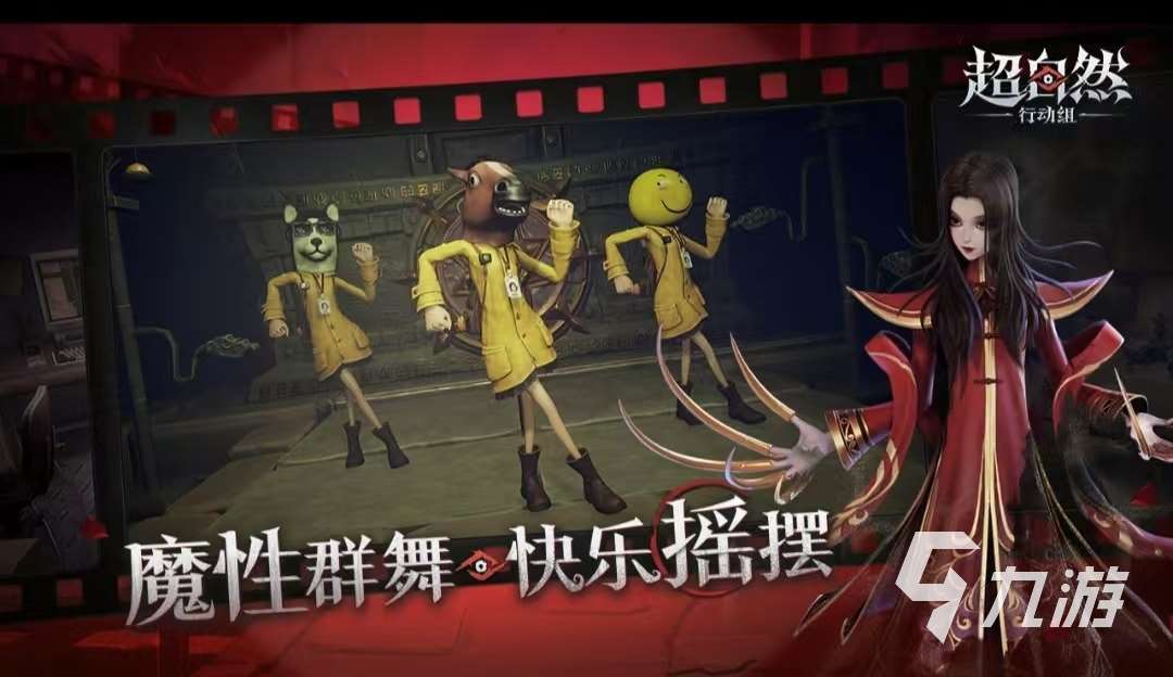 好玩的和第五人格相似的游戏有哪些 2025和第五人格相似的游戏推荐