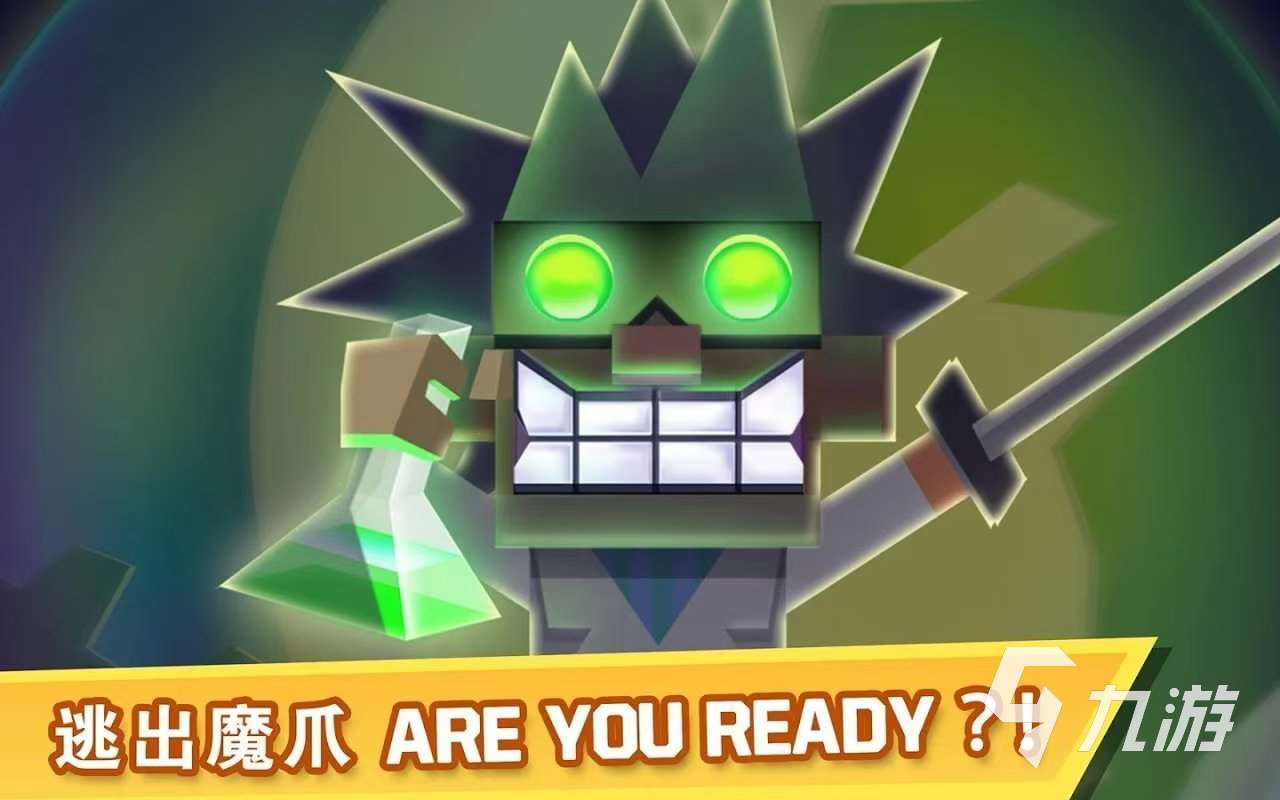 好玩的和第五人格相似的游戏有哪些 2025和第五人格相似的游戏推荐