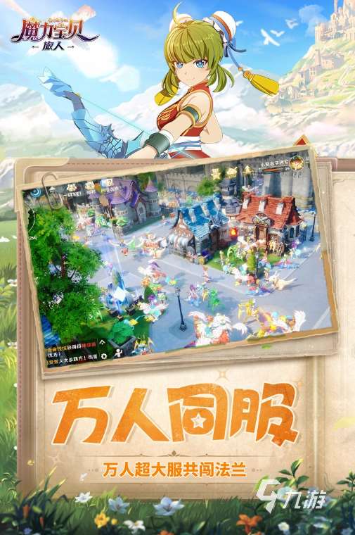 2018最新網游排行榜 2018熱門的網游分享