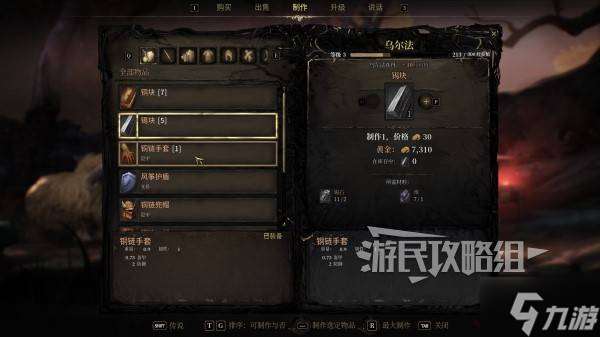 《秘影曼德拉》管理员招式解析及打法技巧 管理员BOSS怎么打