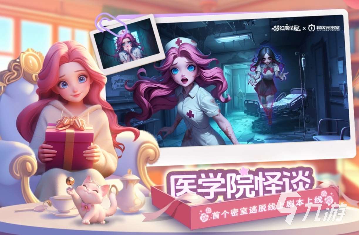 经典的2022新网游排行榜推荐 大型的新网游有哪些好玩