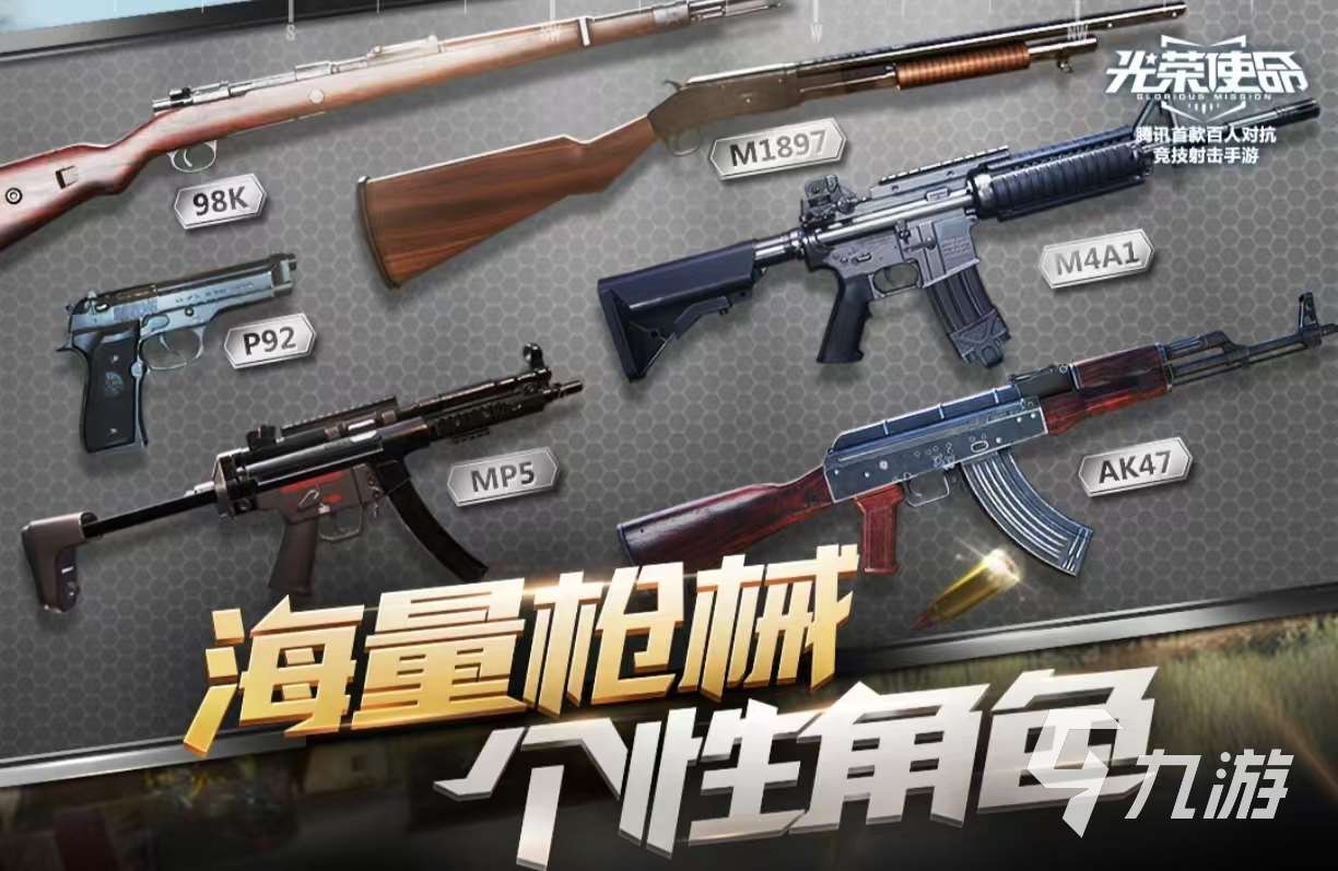 2018適合平民玩的網游有什么 經典耐玩的網游推薦2025