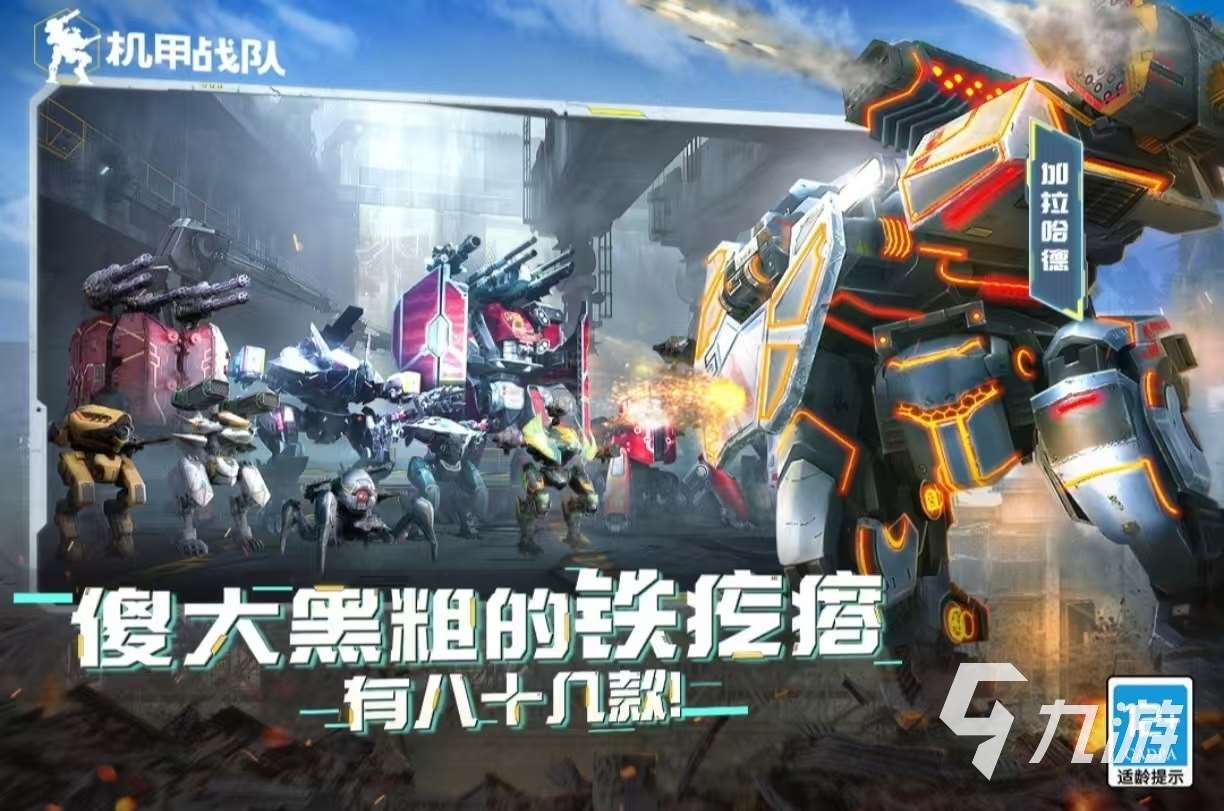 2014好玩的手游排行榜大全 經典好玩的手游有哪些