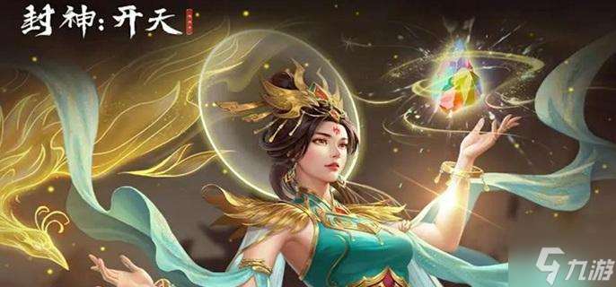 封神開天追擊隊(duì)怎么玩-追擊陣容搭配推薦