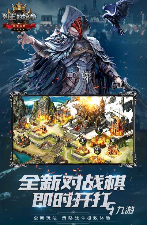 适合平民长期玩slg手游排行榜 2025流行的slg手游有没有