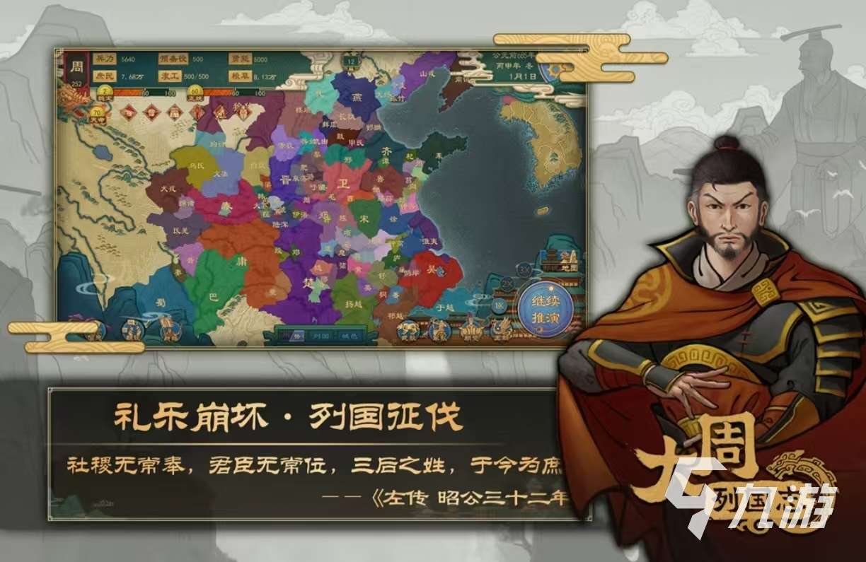 经典的2022新网游排行榜推荐 大型的新网游有哪些好玩