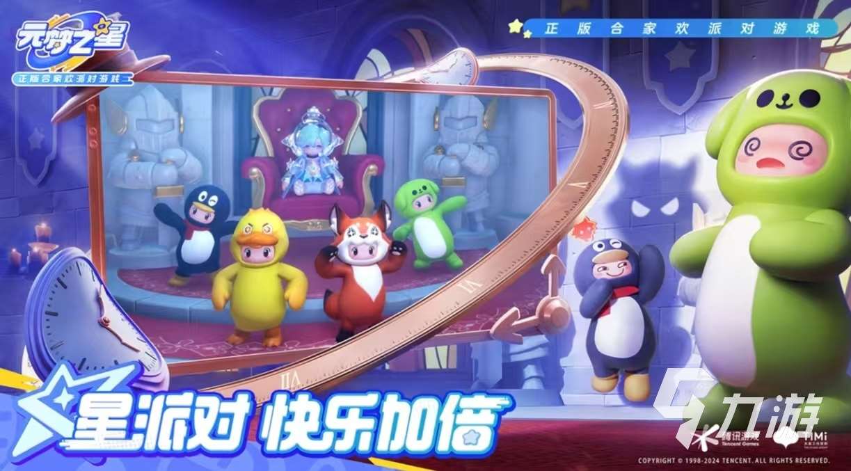 热门的4人可玩好玩游戏有哪些 可以四人组队的手游排行榜2025