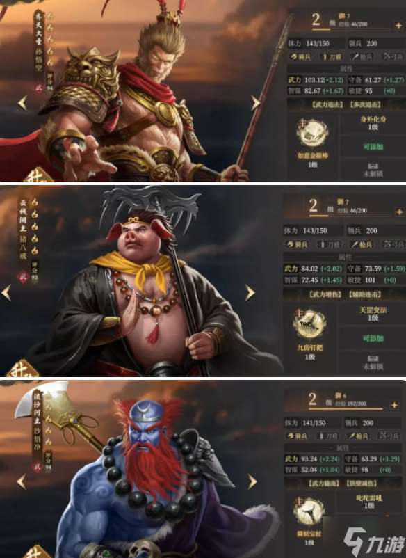 封神開天追擊隊(duì)怎么玩-追擊陣容搭配推薦