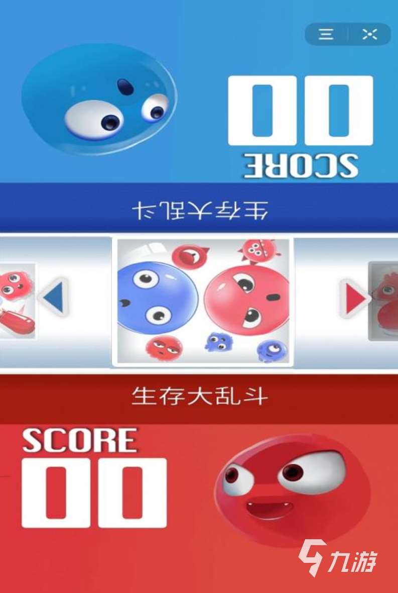 有哪些适合两个人一起玩的小游戏 2025双人沉浸式游戏大全