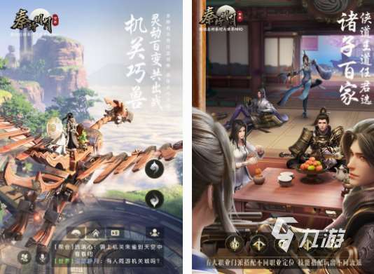 古代战争游戏下载分享 2025好玩的古代战争游戏大全