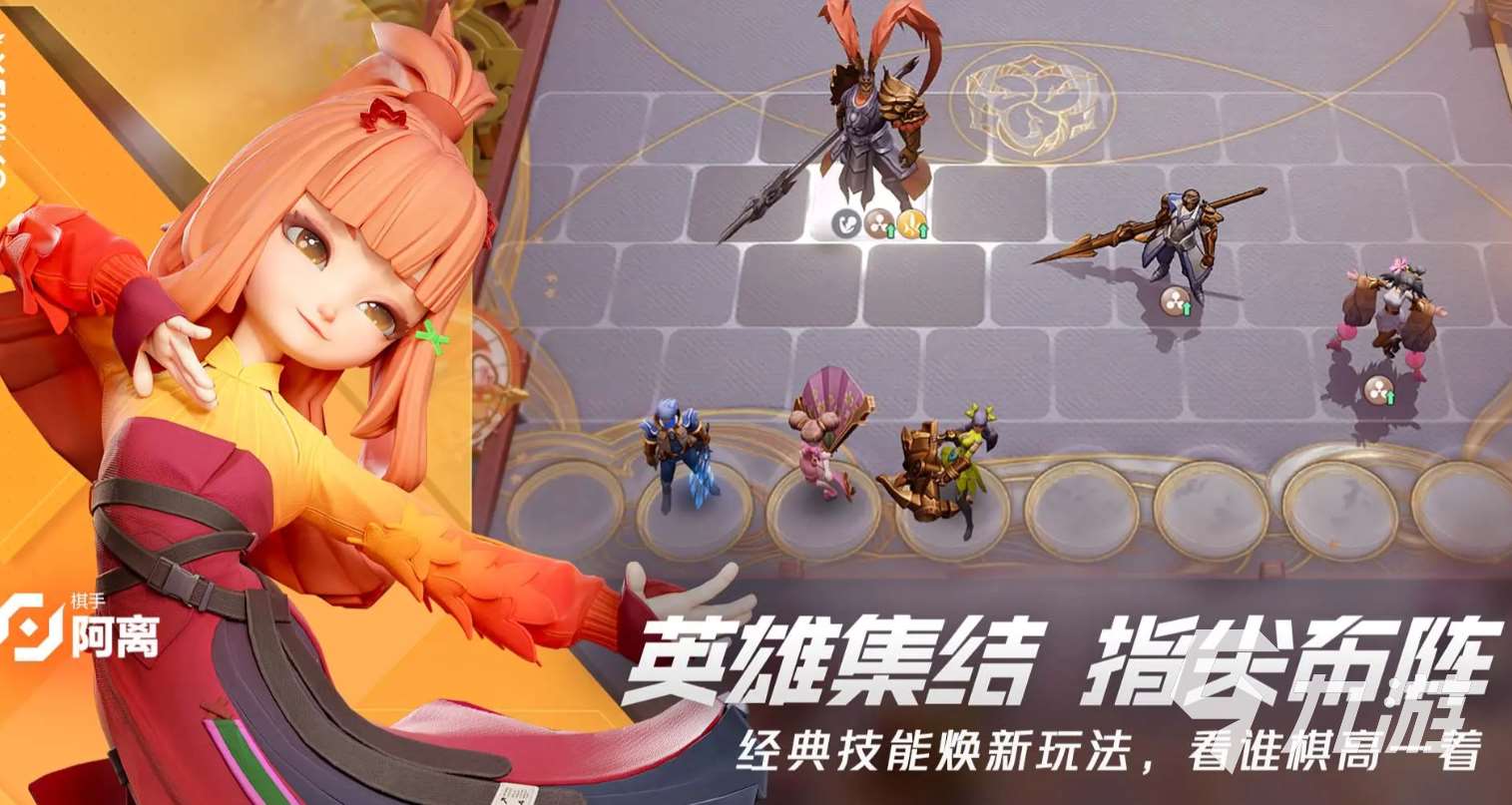 王者萬象棋正版下載地址分享 王者萬象棋正版在哪里下載