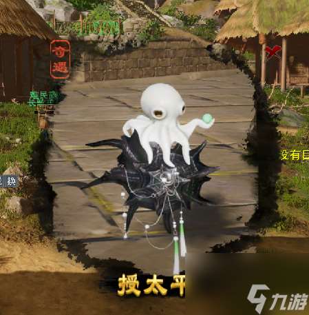 剑网3授太平宠物奇遇详细流程攻略
