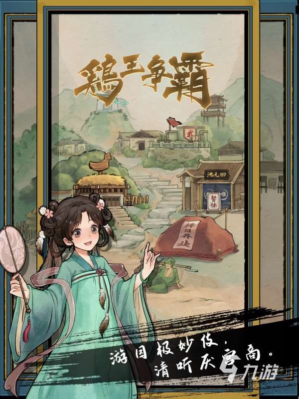 有哪些瘋狂游戲下載推薦 2025瘋狂游戲排行榜