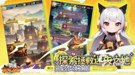 好玩的夢境手游下載分享 2025流行的夢魘手游排行